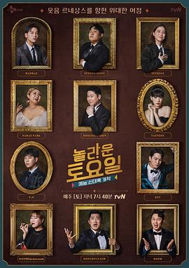 seo专业优化平台出色火4星完美